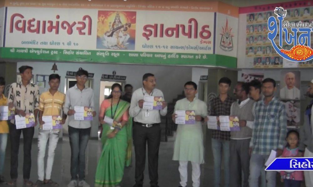 A parent meeting was organized at Sankrishna School, Vidyamanjari Jnanpith Campus.