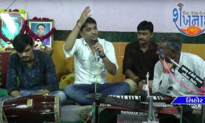 The Ramdarbar program was organized by Limbadi Mandali of Sihore Matileshwar Hanuman.