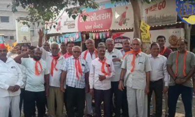 BJP office bearers and workers of Umrala taluka spoke in support of Atmaram Parmar.