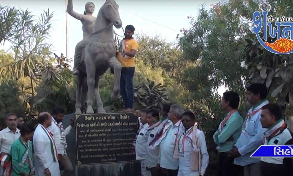 The cleaning of the statue of the Queen of Jhansi was carried out by the Sihore Congress Committee.