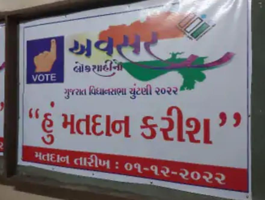 158-candidates-picked-up-the-forms-to-register-their-candidature-for-seven-seats-of-bhavnagar-district