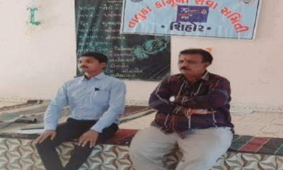 a-legal-camp-was-organized-by-sihore-taluka-legal-service-committee-at-kaavad-village