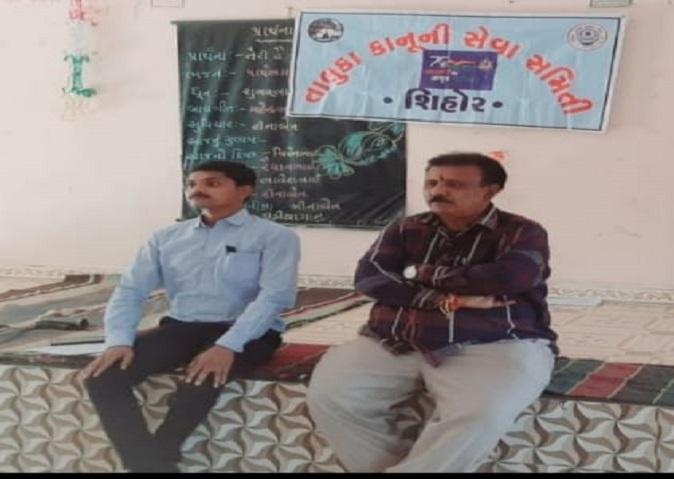 a-legal-camp-was-organized-by-sihore-taluka-legal-service-committee-at-kaavad-village