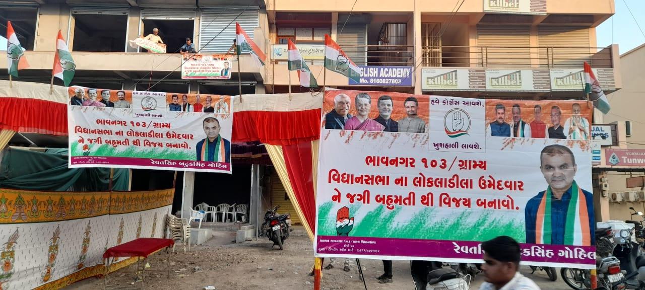 Citizens defect from BJP on issues including inflation: Revatsinh Gohil