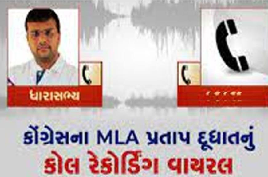 You will survive the sting of an arrow, but three generations of you will not survive my sting', called the police officer a BJP agent and openly mocked him.