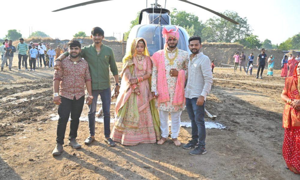 Rajpara village of Sihore held a wedding festival with Rajwadi Thath; A helicopter arrived to pick up the bride