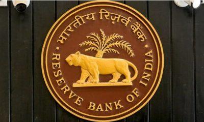 Special meeting of RBI Monetary Policy Committee today, report on inflation to be handed over to government, suspense on repo rate remains