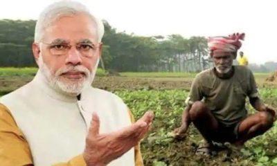 governments-big-announcement-regarding-pm-kisan-yojana-benefits-to-crores-of-farmers