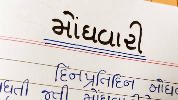 Saurashtra, not only Bhavnagar, is no one's stronghold due to high tax burden, inflation, roads, etc.