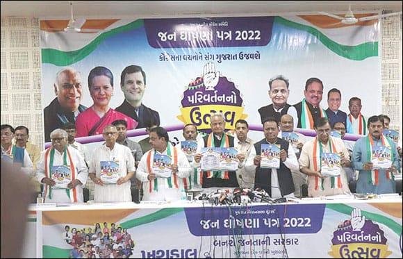 Free electricity - Treatment: Farmers' debt waived... 10 lakh jobs: 500 bottles Congress released manifesto