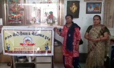 At Swaminarayan Seva Kendra located at Sihore Gundala, children were given Batuk food