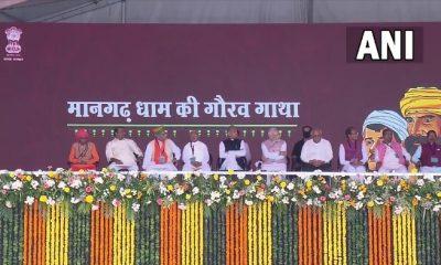 pm-modi-visited-mangarh-dham-in-rajasthan-banswara