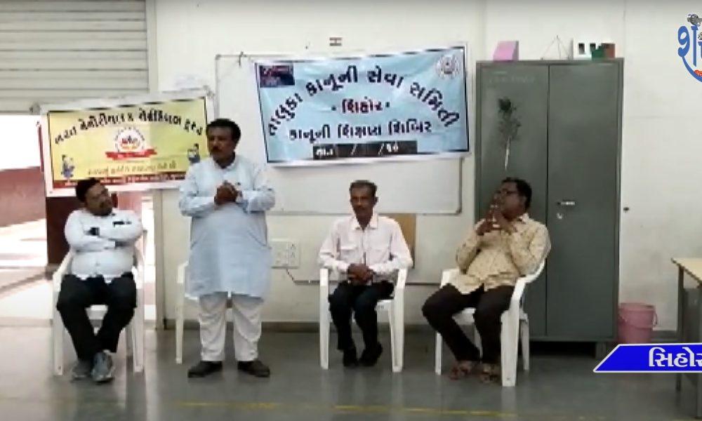 Information and guidance under POCSO at ITI was provided by the Legal Services Committee.