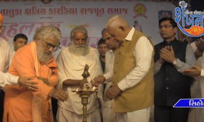 34 newlyweds stepped into the lordship at the Sihor Kshatriya Kardiya Rajput Samaj's wedding ceremony.