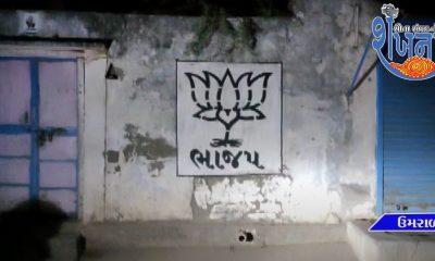 political-writings-symbolized-the-open-violation-of-umralas-ideal-code-of-conduct