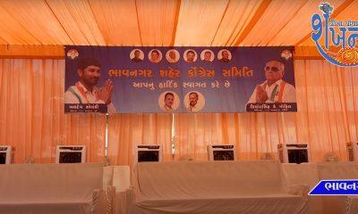 congress-candidates-filled-nomination-form-in-bhavnagar-district-assembly-elections