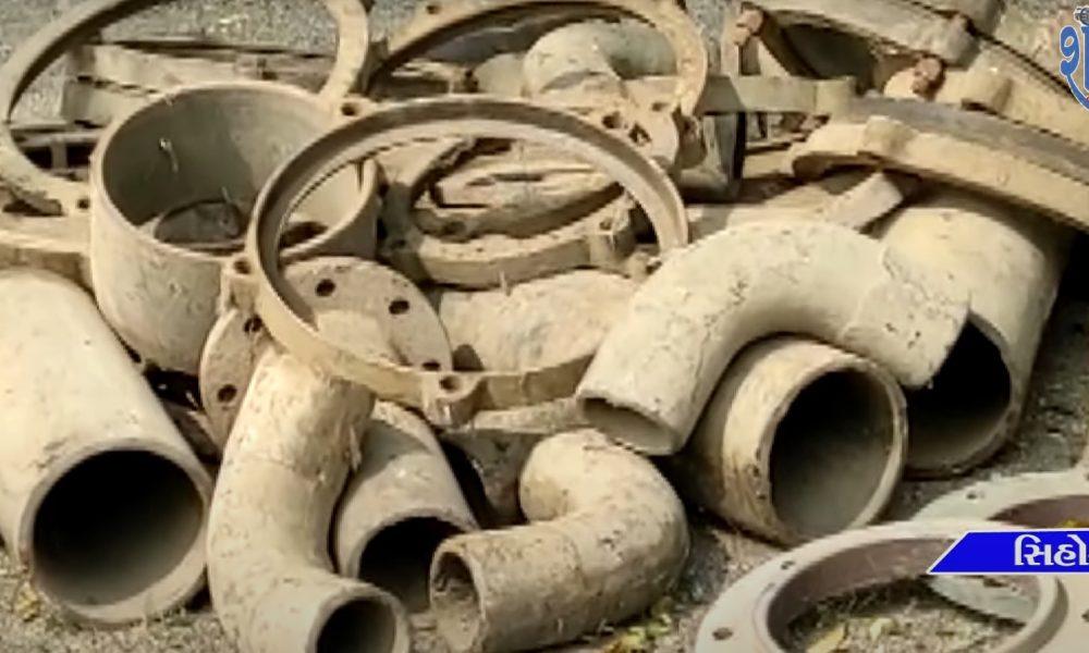 Various types of scrap will be auctioned by Sehore Municipality.