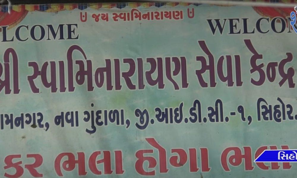 sweets-distributed-to-children-by-donors-at-swaminarayan-seva-kendra