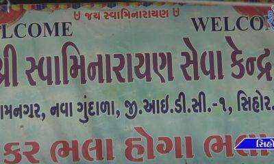 sweets-distributed-to-children-by-donors-at-swaminarayan-seva-kendra
