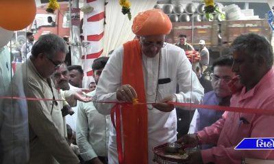 Inauguration of Sihore Pujara Telecom by the hand of Mahantshree Jinaram Maharaj at Poojai Monghiba place.