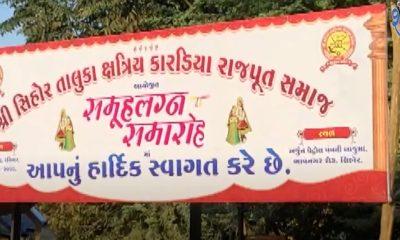 speech-of-swami-shri-atmanand-saraswati-on-the-occasion-of-a-group-wedding-of-kardia-rajput-samaj