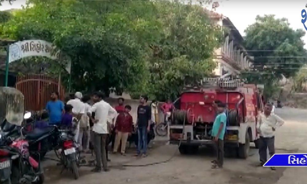 the-education-ministers-hometown-in-sihore-was-gutted-by-fire