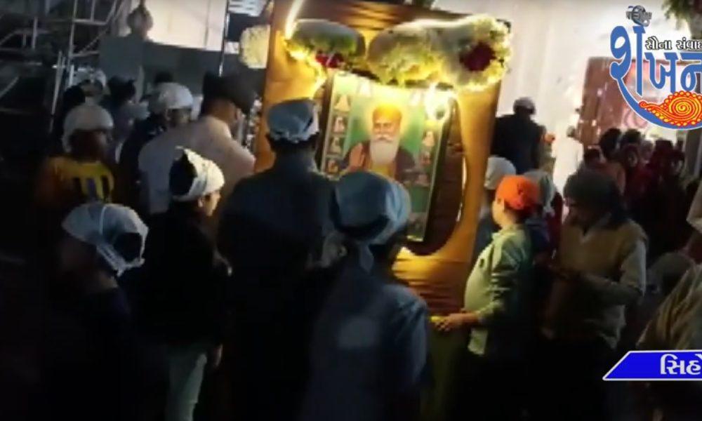a-grand-celebration-was-held-on-the-occasion-of-553rd-guru-nanak-jayanti-by-sindhi-samaj-at-sihore-sandhicamp