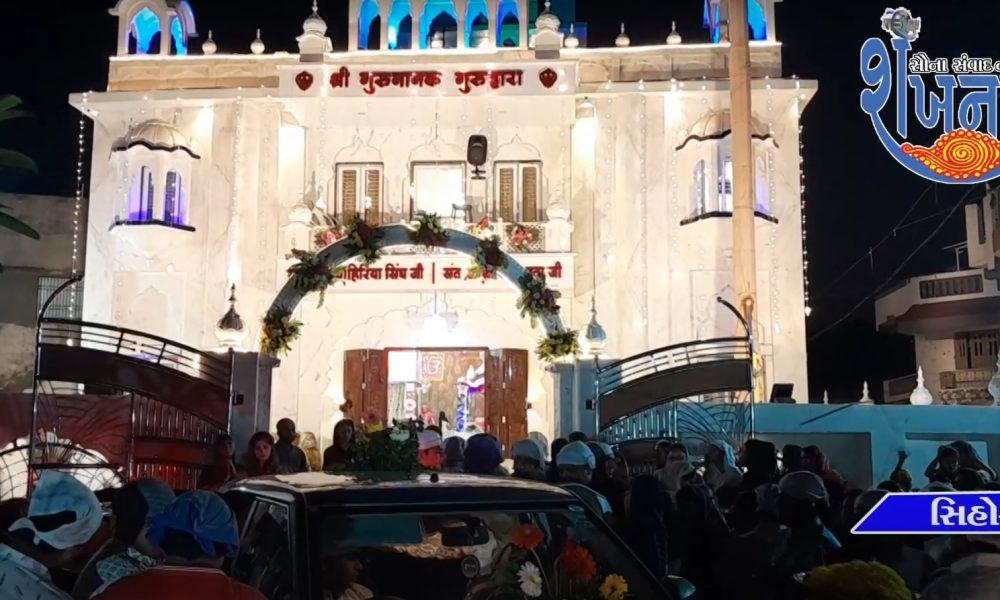 The procession of Sihore Guru Nanakji went out.