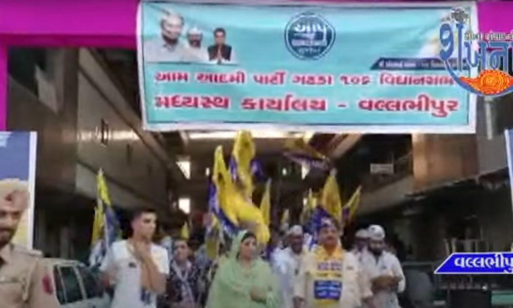 the-office-was-inaugurated-by-aam-aadmi-party-by-idrajit-kaur-mann-mla-of-jallandhar-punjab