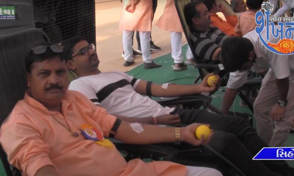 a-rakdan-camp-was-held-on-the-occasion-of-a-group-wedding-of-the-kardia-rajput-community-in-sihore