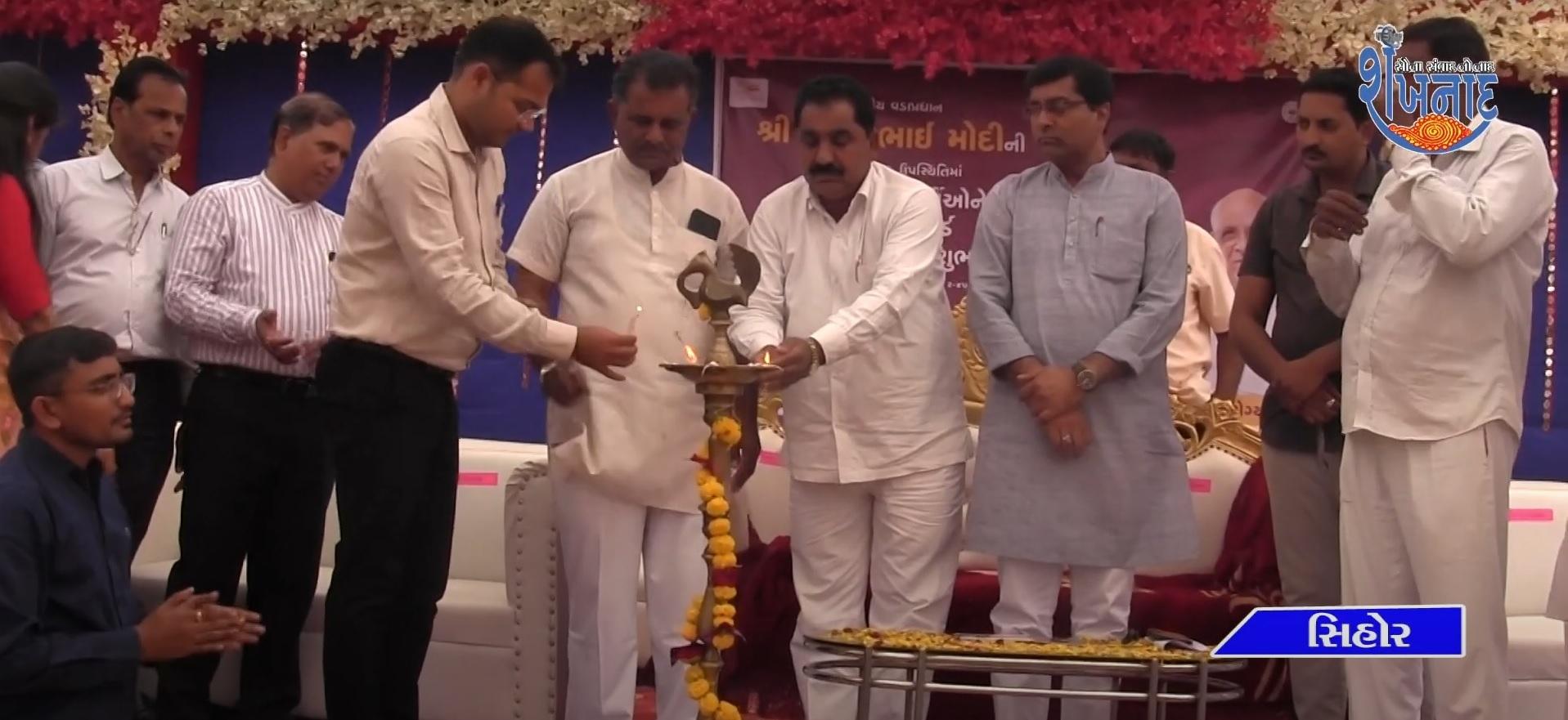 lifetime-cards-were-distributed-at-sehore-town-hall