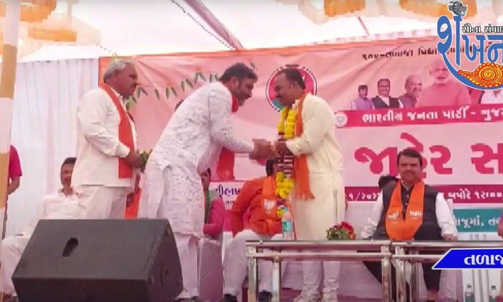 devendra-fadnavis-addressed-a-grand-gathering-in-talaja-and-attacked-congress-and-aap