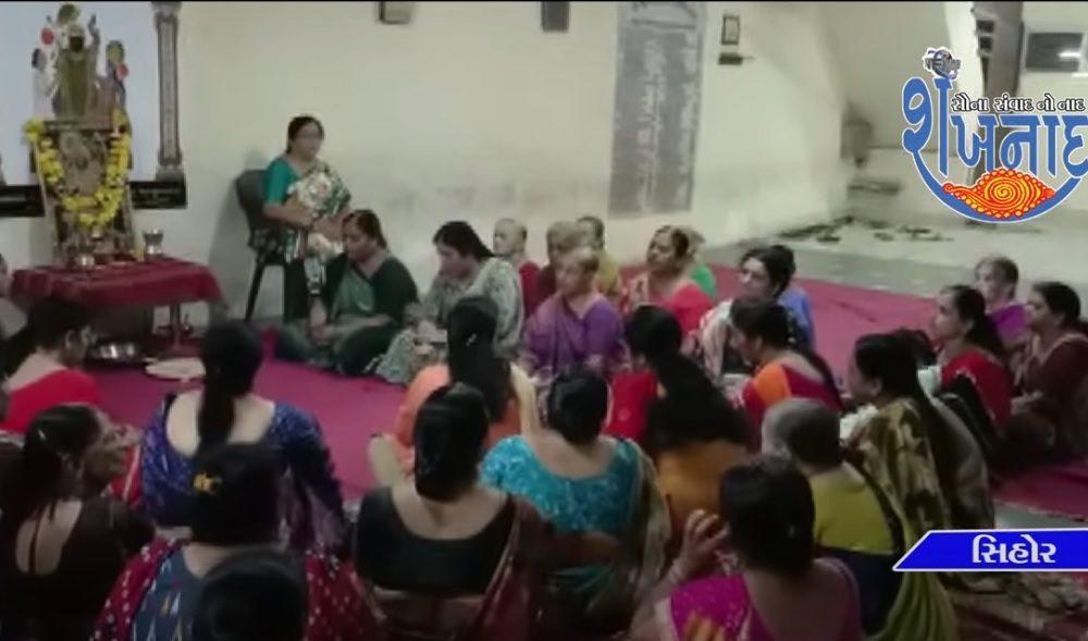 Satsang was held by Mahila Mandal in memory of Late Hetalben Pawar at Sihore Shri Marum Kansara Jati.