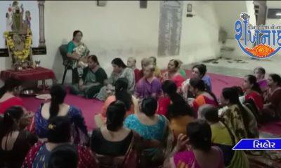 Satsang was held by Mahila Mandal in memory of Late Hetalben Pawar at Sihore Shri Marum Kansara Jati.