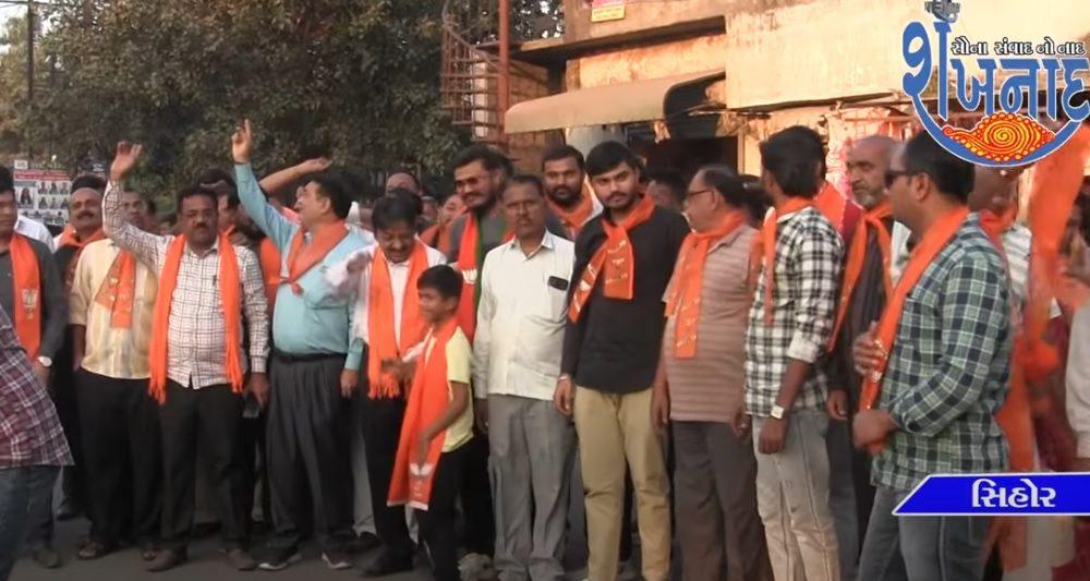 BJP's grand victory in all of Gujarat, including Sihore, victory everywhere.