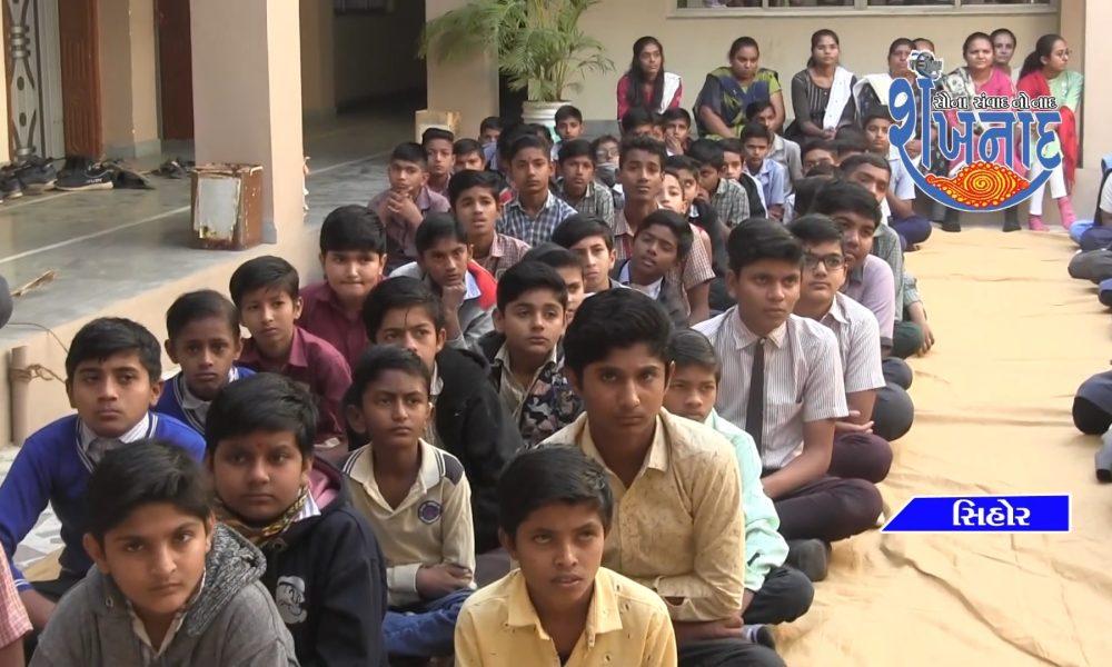 Mathematics Science Environment Exhibition was held at Sihore Gopinathji College.