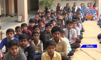 Mathematics Science Environment Exhibition was held at Sihore Gopinathji College.