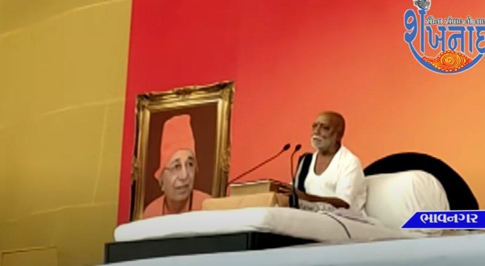 Sri Moraribapu's Vyasas has edited stories about Rama Katha held in various places.