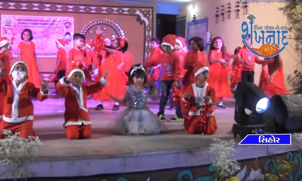 Anand Mela was held on the occasion of Christmas at Sihore Satchidanand Gurukul.