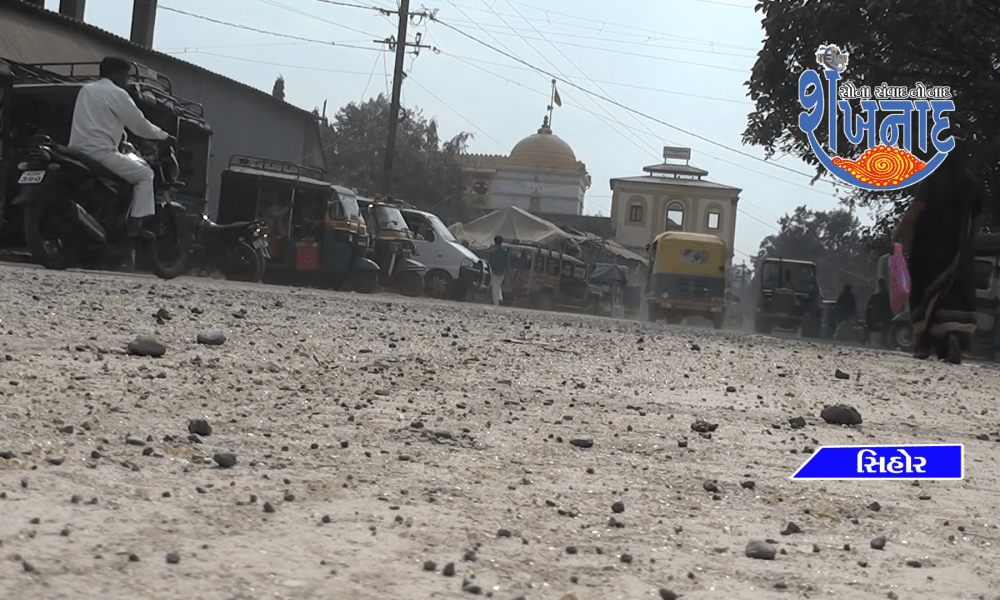 A few days before Sihore, the RCC road, which was built at a cost of one crore, started collapsing.