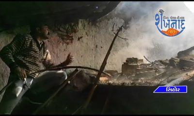 A fire broke out in a residential building in Sihore Kansara Bazar.