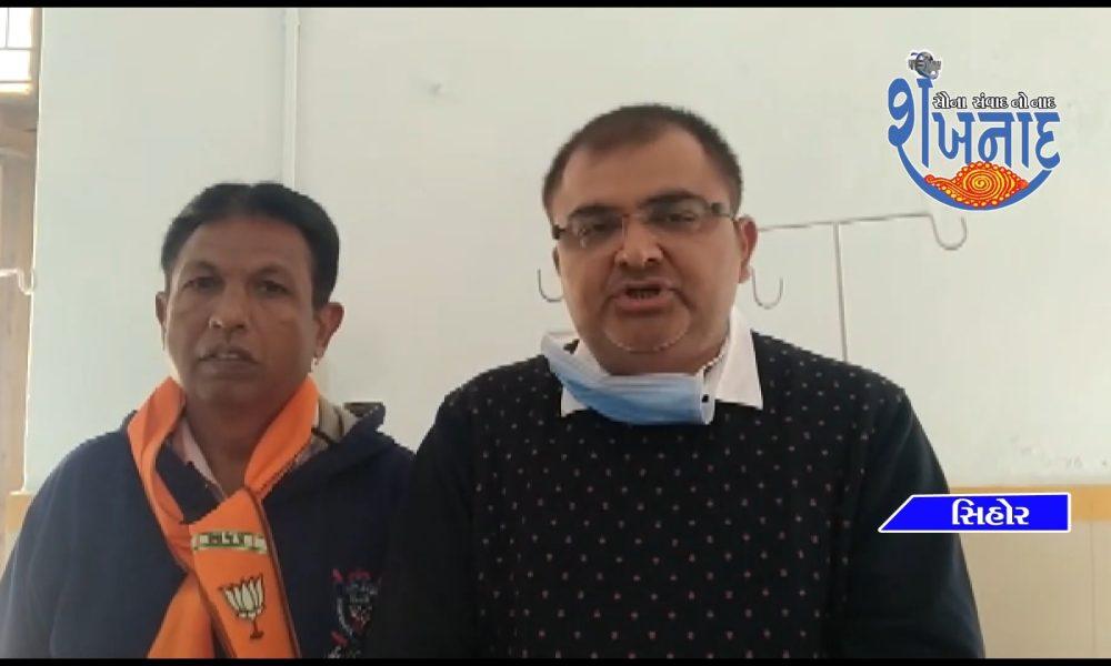 A large number of people benefited from the blood donation camp held at the government hospital in Sihore.