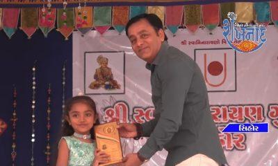 The annual festival of Sihore Swaminarayan Gurukul was celebrated.