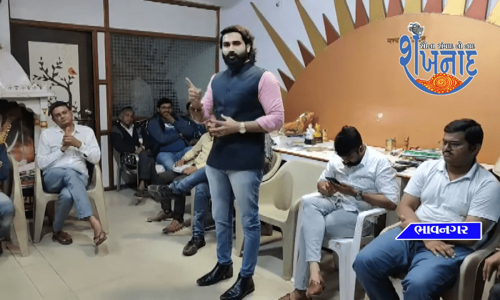 The first coordination meeting of Aam Aadmi Party Bhavnagar City Youth Wing was held under the chairmanship of Brijrajbhai Solanki.