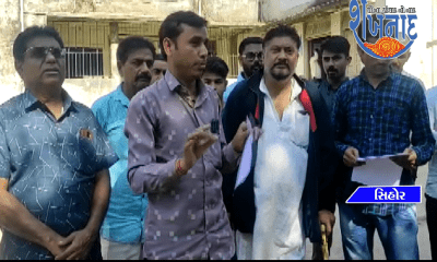 Submitted a complaint against the illegal forcing of people in the Dalit area at Laavad.