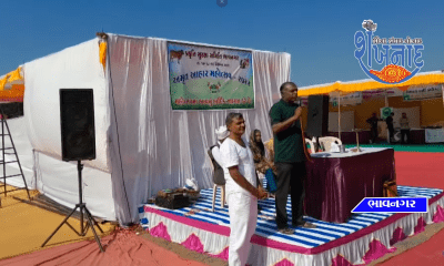 Amrit Ayatha Mohotsav was held at Bhavnagar Jawahar Maidan.