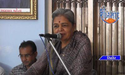 A program was held at JJ Mehta Galsay High School to create awareness about gender harassment.