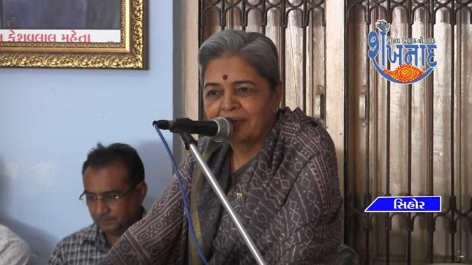 A program was held at JJ Mehta Galsay High School to create awareness about gender harassment.