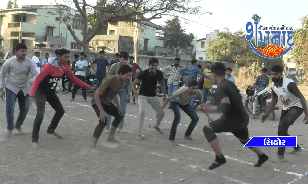 Kabaddi competition was organized by Vishwa Hindu Parishad Bajrang Dal at Sihore
