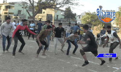 Kabaddi competition was organized by Vishwa Hindu Parishad Bajrang Dal at Sihore